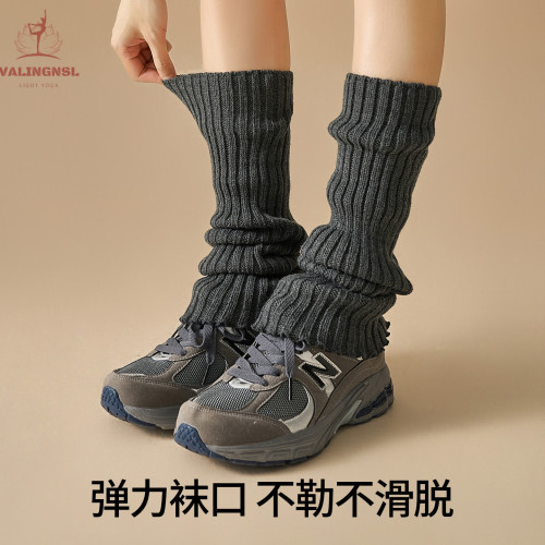 VALINGNSL羊毛瑜珈襪套加厚保暖健身堆堆襪針織普拉提小腿襪腿套