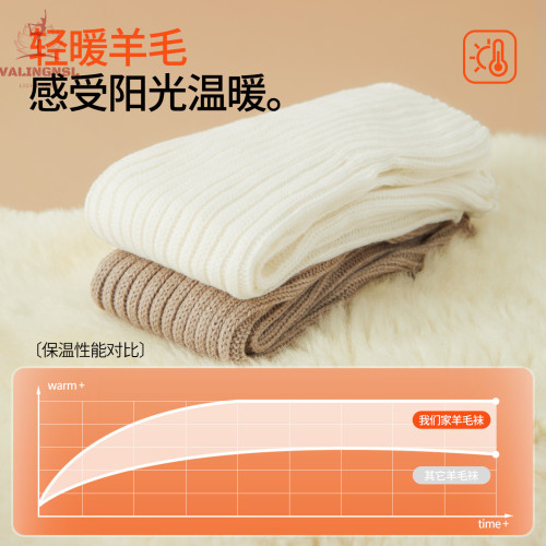 VALINGNSL羊毛瑜珈襪套加厚保暖健身堆堆襪針織普拉提小腿襪腿套