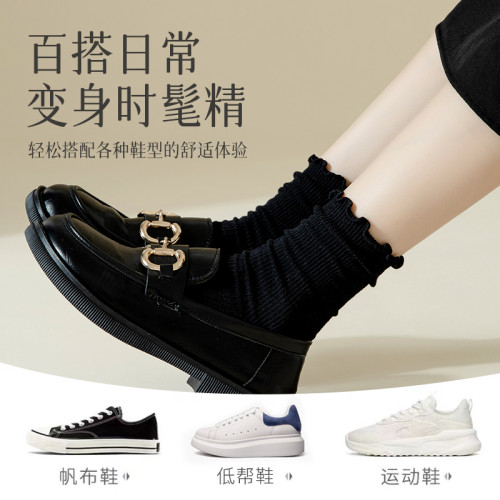 大碼襪子女中筒春秋款純棉41加肥加大秋冬木耳花邊堆堆月子長襪43 大碼襪子女中筒春秋款純棉41加肥加大秋冬木耳花邊堆堆月子長襪43