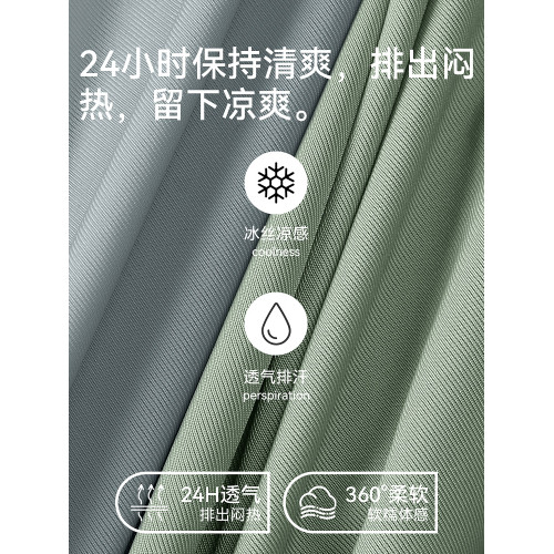 貓人冰絲男士內褲加長款防磨腿無痕運動跑步透氣大碼薄款平角褲衩 貓人冰絲男士內褲加長款防磨腿無痕運動跑步透氣大碼薄款平角褲衩