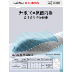 貓人冰絲男士內褲男生款三角褲衩夏季新款青少年男式大碼寬松褲頭