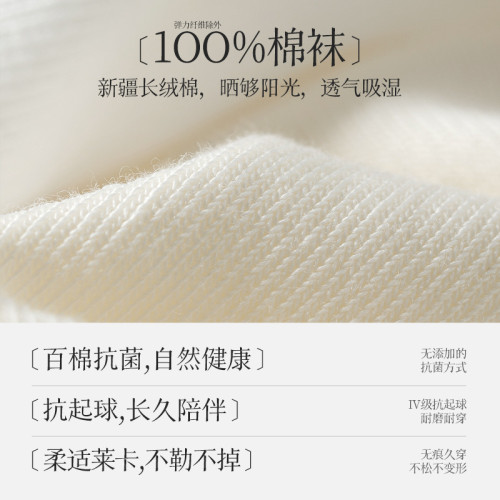 襪子女純棉防腳氣防臭秋冬季加厚款抑菌可愛短筒襪吸汗抗皺不起球 襪子女純棉防腳氣防臭秋冬季加厚款抑菌可愛短筒襪吸汗抗皺不起球