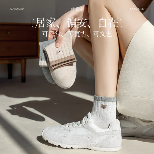 襪子女純棉防腳氣防臭秋冬季加厚款抑菌可愛短筒襪吸汗抗皺不起球 襪子女純棉防腳氣防臭秋冬季加厚款抑菌可愛短筒襪吸汗抗皺不起球