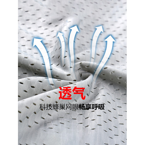 3條裝純峰冰絲男士內褲運動大碼長款防磨腿速乾網眼透氣四角褲頭 3條裝純峰冰絲男士內褲運動大碼長款防磨腿速乾網眼透氣四角褲頭