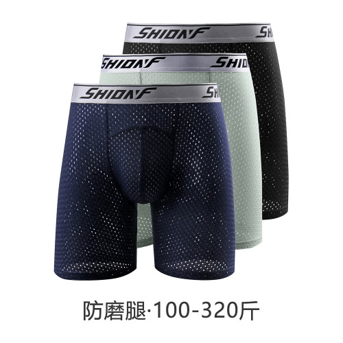 3條裝純峰冰絲男士內褲運動大碼長款防磨腿速乾網眼透氣四角褲頭 3條裝純峰冰絲男士內褲運動大碼長款防磨腿速乾網眼透氣四角褲頭