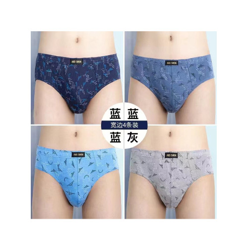 男士純棉三角內褲莫代爾中腰褲頭全棉男生運動內褲禮物裝 男士純棉三角內褲莫代爾中腰褲頭全棉男生運動內褲禮物裝