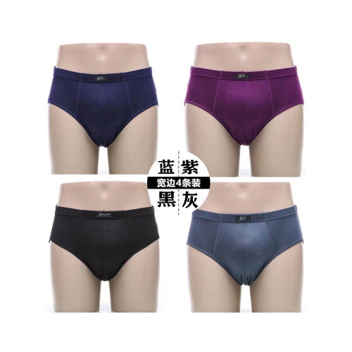 男士純棉三角內褲莫代爾中腰褲頭全棉男生運動內褲禮物裝 男士純棉三角內褲莫代爾中腰褲頭全棉男生運動內褲禮物裝