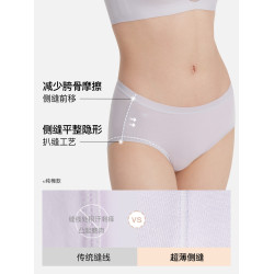 ubras聚乳酸內褲女士莫代爾抗菌純棉無痕中腰短褲易清洗薄款