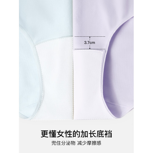 ubras聚乳酸內褲女士莫代爾抗菌純棉無痕中腰短褲易清洗薄款