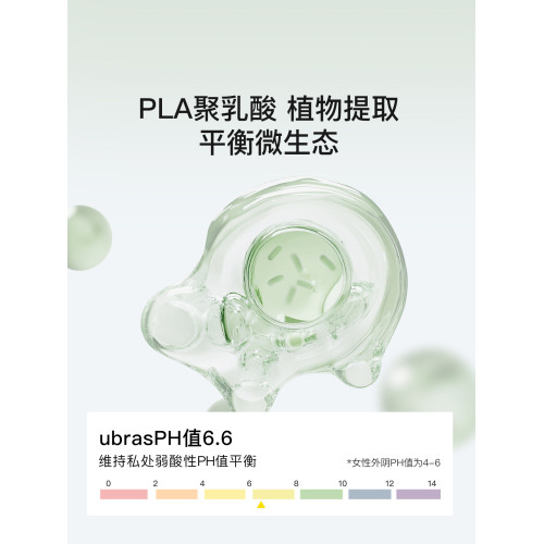 ubras聚乳酸內褲女士莫代爾抗菌純棉無痕中腰短褲易清洗薄款