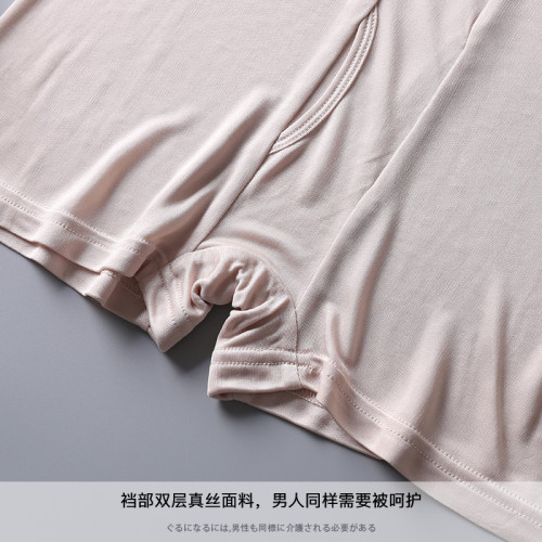 高檔男士平角褲 男士真絲內褲 真絲針織短褲 桑蠶絲開檔四角褲 高檔男士平角褲 男士真絲內褲 真絲針織短褲 桑蠶絲開檔四角褲