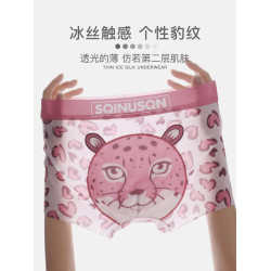 SQINUSQN/獅奇諾新款男士冰絲豹子內褲抗菌印花平角涼感透氣短褲