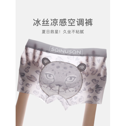 SQINUSQN/獅奇諾新款男士冰絲豹子內褲抗菌印花平角涼感透氣短褲 SQINUSQN/獅奇諾新款男士冰絲豹子內褲抗菌印花平角涼感透氣短褲