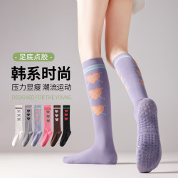 Mihimihi愛心壓力小腿襪女瑜珈及膝襪普拉提學院風防滑長筒襪瘦腿