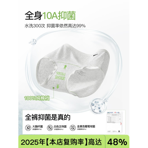 SW純棉女士內褲2025新款高腰加長襠A類醫護級10A抑菌收腹三角短褲 SW純棉女士內褲2025新款高腰加長襠A類醫護級10A抑菌收腹三角短褲