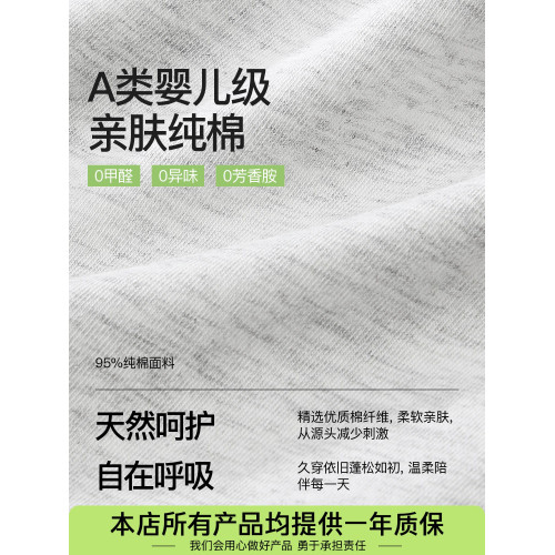 SW純棉女士內褲2025新款高腰加長襠A類醫護級10A抑菌收腹三角短褲 SW純棉女士內褲2025新款高腰加長襠A類醫護級10A抑菌收腹三角短褲