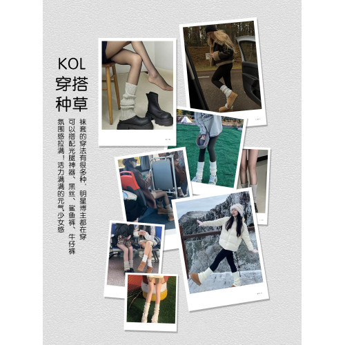 淡時光jk襪套襪子女春秋日系洛麗塔白色針織小腿襪顯瘦腿套堆堆襪 淡時光jk襪套襪子女春秋日系洛麗塔白色針織小腿襪顯瘦腿套堆堆襪