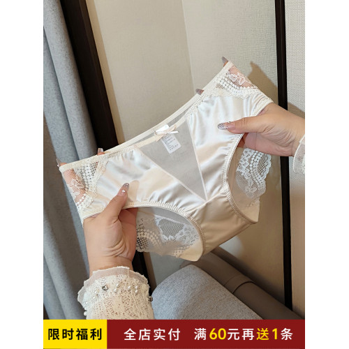 輕奢法式性感蕾絲內褲女款低腰薄款網紗透明純欲女生純棉檔三角褲 輕奢法式性感蕾絲內褲女款低腰薄款網紗透明純欲女生純棉檔三角褲