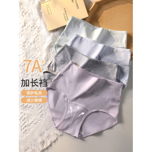 高腰收腹純棉內褲女7A級抑菌加長加寬襠大碼胖mm秋冬2024款三角褲 高腰收腹純棉內褲女7A級抑菌加長加寬襠大碼胖mm秋冬2024款三角褲