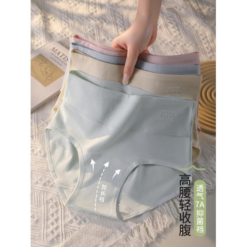 高腰收腹純棉內褲女7A級抑菌加長加寬襠大碼胖mm秋冬2024款三角褲 高腰收腹純棉內褲女7A級抑菌加長加寬襠大碼胖mm秋冬2024款三角褲