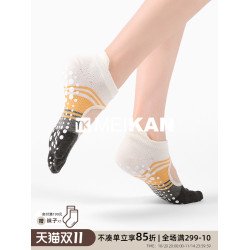 MEIKAN美看瑜珈襪子五指襪普拉提襪地板襪分趾襪運動風專業防滑襪