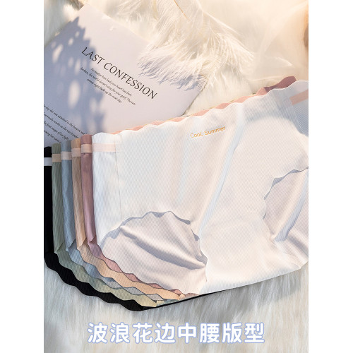 南極人冰絲無痕內褲女士2025新款抗菌純全棉襠少女生性感大碼短褲 南極人冰絲無痕內褲女士2025新款抗菌純全棉襠少女生性感大碼短褲