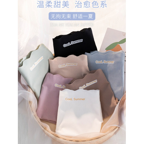 南極人冰絲無痕內褲女士2025新款抗菌純全棉襠少女生性感大碼短褲 南極人冰絲無痕內褲女士2025新款抗菌純全棉襠少女生性感大碼短褲