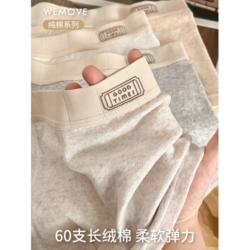 維姆工作室 軟糯透氣男士內褲男生款純棉中腰四角平角短褲秋冬款 維姆工作室 軟糯透氣男士內褲男生款純棉中腰四角平角短褲秋冬款