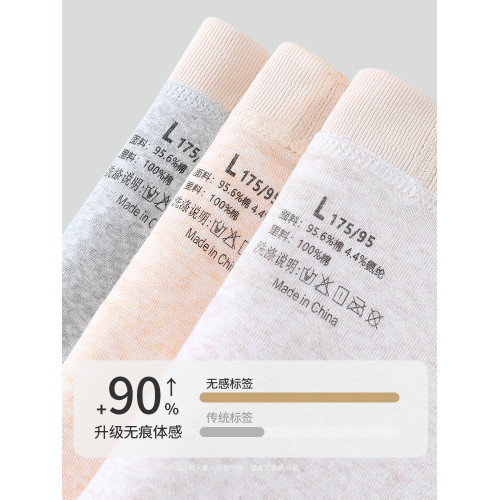 維姆工作室 軟糯透氣男士內褲男生款純棉中腰四角平角短褲秋冬款 維姆工作室 軟糯透氣男士內褲男生款純棉中腰四角平角短褲秋冬款