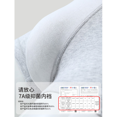 維姆工作室 軟糯透氣男士內褲男生款純棉中腰四角平角短褲秋冬款 維姆工作室 軟糯透氣男士內褲男生款純棉中腰四角平角短褲秋冬款