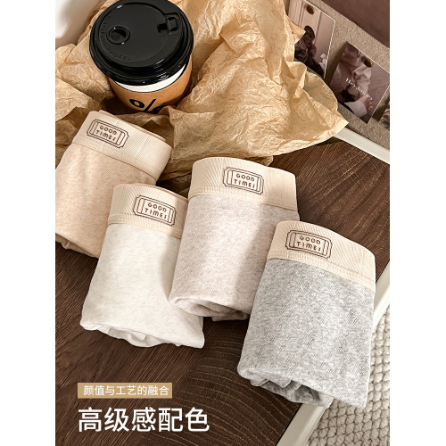 維姆工作室 軟糯透氣男士內褲男生款純棉中腰四角平角短褲秋冬款 維姆工作室 軟糯透氣男士內褲男生款純棉中腰四角平角短褲秋冬款