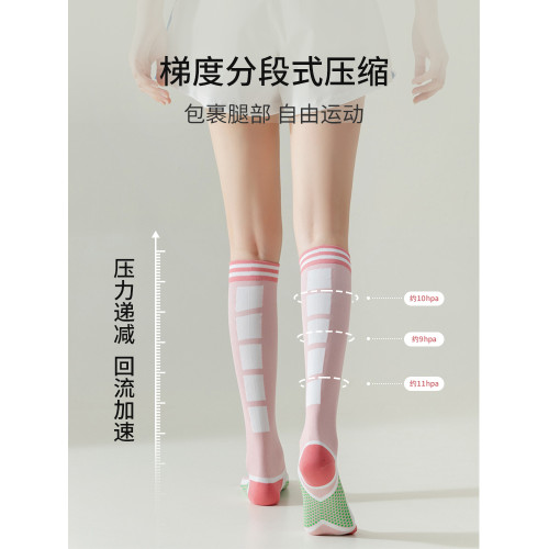 壓力跑步女運動健身跳繩騎行夏男籃球襪子中高長筒小腿壓縮襪 壓力跑步女運動健身跳繩騎行夏男籃球襪子中高長筒小腿壓縮襪