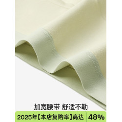 內褲女款純棉100%全棉加長襠7a抗菌透氣愛心女式三角短褲2025新款