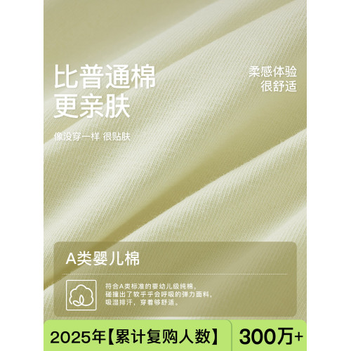 內褲女款純棉100%全棉加長襠7a抗菌透氣愛心女式三角短褲2025新款