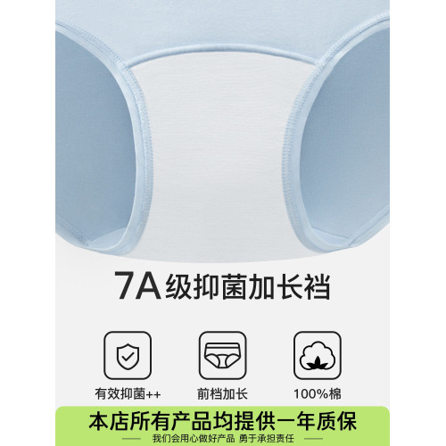 內褲女款純棉100%全棉加長襠7a抗菌透氣愛心女式三角短褲2025新款