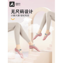 瑜珈襪專業普拉提襪子女四季五指襪防滑襪健身襪織帶襪透氣運動襪