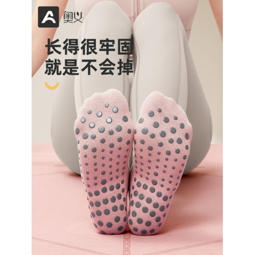 瑜珈襪專業普拉提襪子女四季五指襪防滑襪健身襪織帶襪透氣運動襪