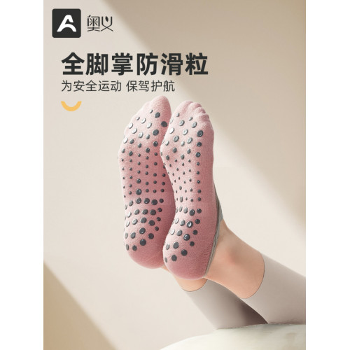 瑜珈襪專業普拉提襪子女四季五指襪防滑襪健身襪織帶襪透氣運動襪