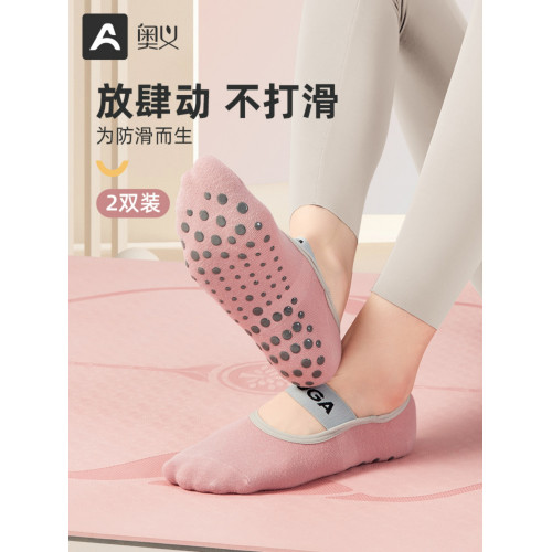 瑜珈襪專業普拉提襪子女四季五指襪防滑襪健身襪織帶襪透氣運動襪