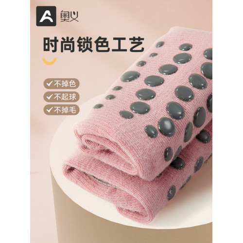 瑜珈襪專業普拉提襪子女四季五指襪防滑襪健身襪織帶襪透氣運動襪