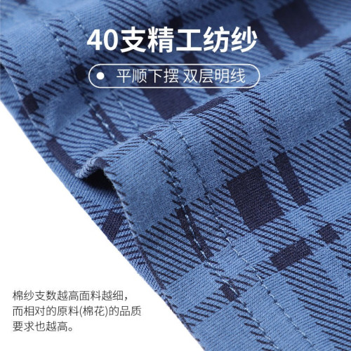 男士阿羅褲加大碼內褲男平角褲純棉寬松男短褲全棉高腰四角褲頭 男士阿羅褲加大碼內褲男平角褲純棉寬松男短褲全棉高腰四角褲頭