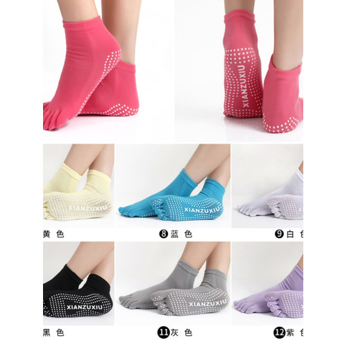 大碼瑜珈襪棉襪男士專業防滑運動地板襪鍛鍊訓練五指襪分趾蹦床襪 大碼瑜珈襪棉襪男士專業防滑運動地板襪鍛鍊訓練五指襪分趾蹦床襪
