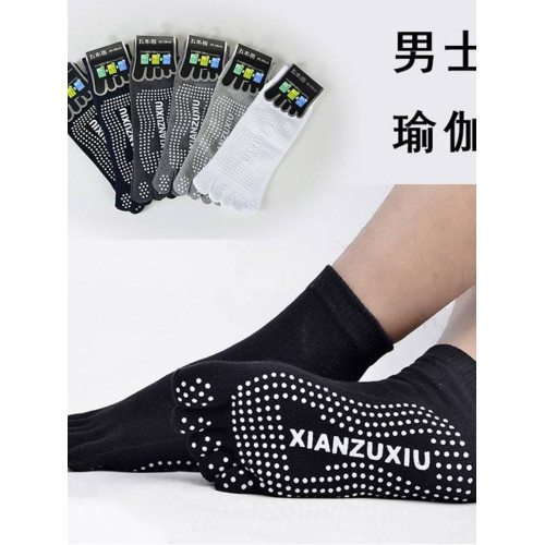 大碼瑜珈襪棉襪男士專業防滑運動地板襪鍛鍊訓練五指襪分趾蹦床襪 大碼瑜珈襪棉襪男士專業防滑運動地板襪鍛鍊訓練五指襪分趾蹦床襪