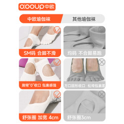 五指瑜珈襪普拉提襪子春夏季薄款防滑專業女半趾露背短款運動室內