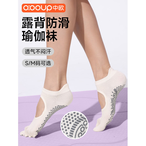 五指瑜珈襪普拉提襪子春夏季薄款防滑專業女半趾露背短款運動室內 五指瑜珈襪普拉提襪子春夏季薄款防滑專業女半趾露背短款運動室內