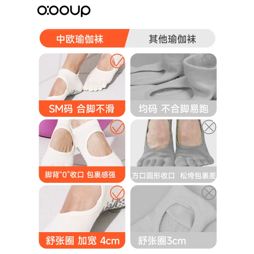 五指瑜珈襪普拉提襪子春夏季薄款防滑專業女半趾露背短款運動室內