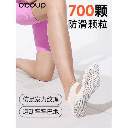 五指瑜珈襪普拉提襪子春夏季薄款防滑專業女半趾露背短款運動室內