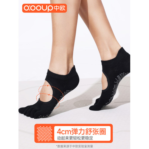 五指瑜珈襪普拉提襪子春夏季薄款防滑專業女半趾露背短款運動室內 五指瑜珈襪普拉提襪子春夏季薄款防滑專業女半趾露背短款運動室內