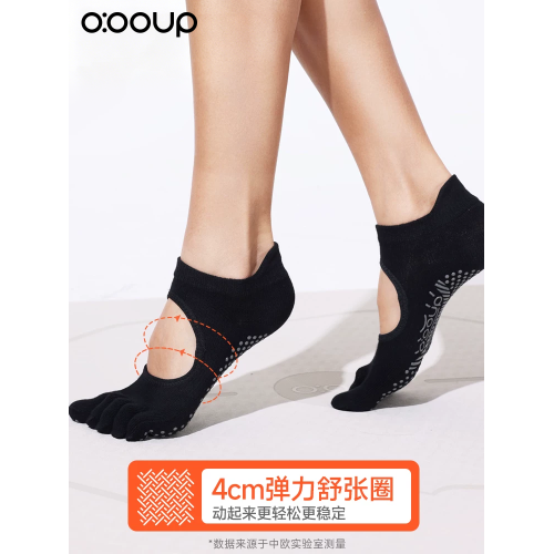 五指瑜珈襪普拉提襪子春夏季薄款防滑專業女半趾露背短款運動室內