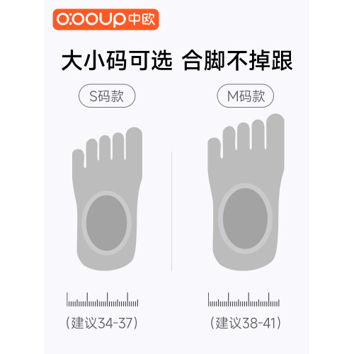 五指瑜珈襪普拉提襪子春夏季薄款防滑專業女半趾露背短款運動室內 五指瑜珈襪普拉提襪子春夏季薄款防滑專業女半趾露背短款運動室內